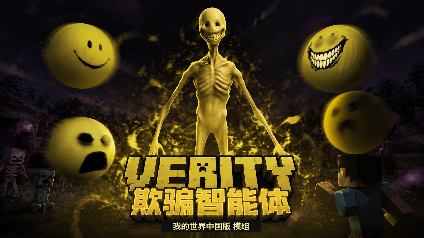 Verity4.0.0更新预告 的封面
