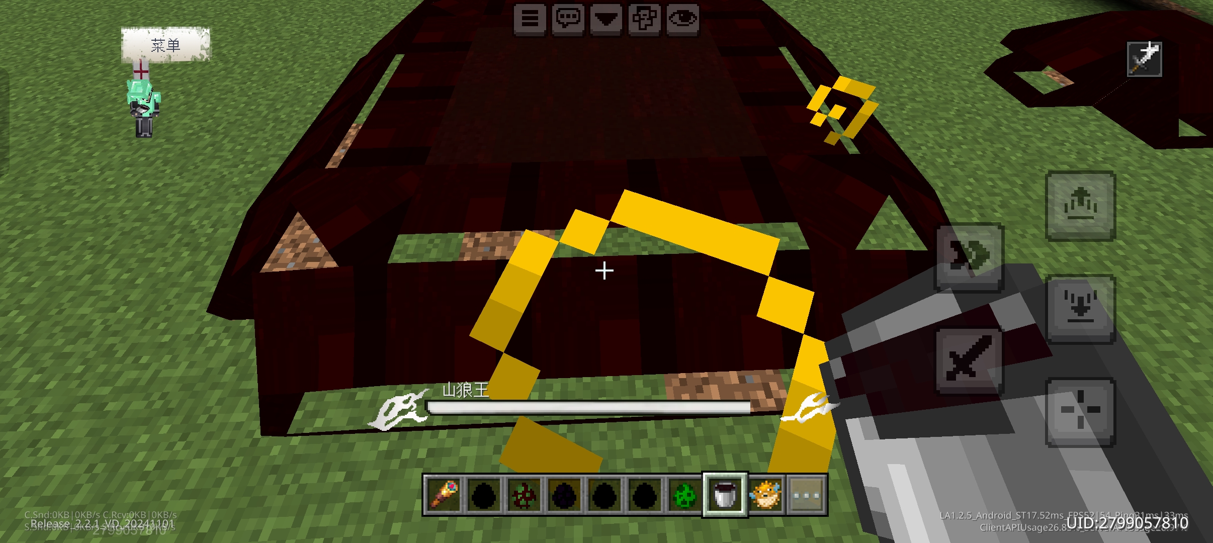 关于黑西游悟空模组贴图问题 的封面