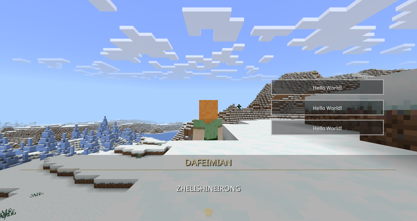 当前对话界面样式