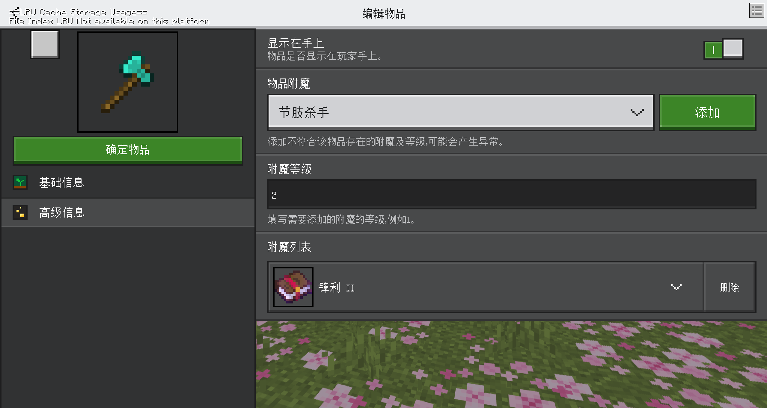 image-QtSj.png