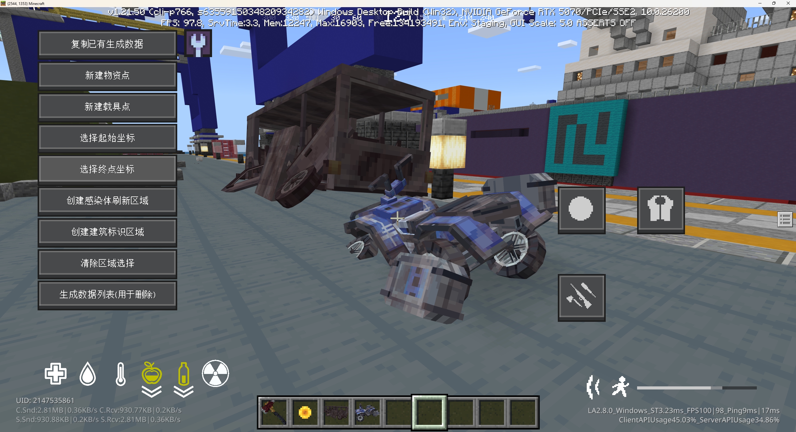 绝地惊变资源刷新表 的封面